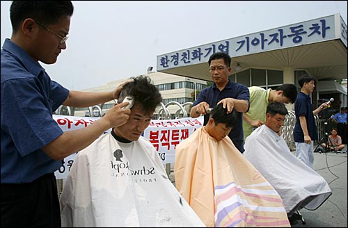 복직 재논의를 요구하고 있는 기아자동차 사내하청 노조 해고자들이 집회 도중 삭발식을 갖고 있다. 